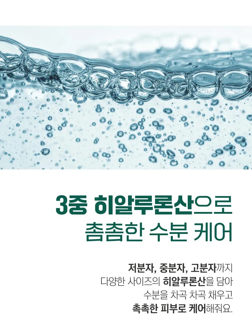 [집중진정] 라운드랩 포 맨 소나무 토너/크림 2종 기획(+진정 클렌저 40ml 증정) 상세페이지 15